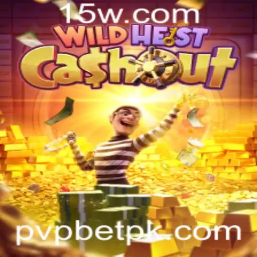 Descubra o Empolgante Mundo de WildHeistCashout: Estratégia e Aventura no Jogo de PvPBet